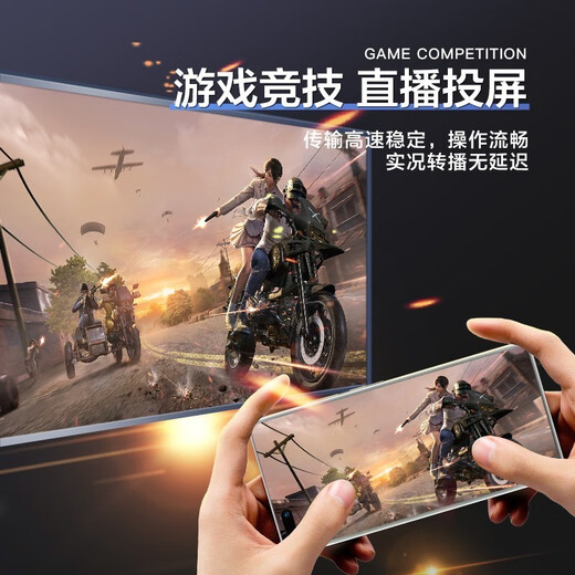 KOVOL Ultra-clear fifth-generation 4K model Wireless same-screen device Mobile phone screen projector Screen amplifier HD transmission Computer mobile phone online class large screen conversion TV projection artifact Supreme model 4K Ultra HD-2.4G