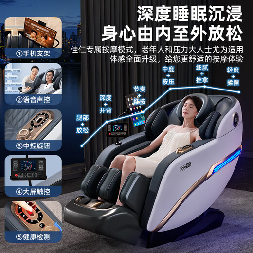 JARE Massage Chair Home Full Body Space Capsule 2025 Top Ten Brands Traditional Chinese Medicine Health Care Fully Automatic Multi-Function Zero Gravity Intelligent Electric Massage Sofa Birthday Gift for the Elderly Top Black New Leg Upgrade + Luxurious Cockpit