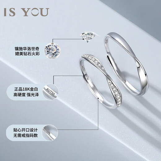 Weizhou Mobius 18K gold ring for women, platinum ring for couples, Chinese Valentine's Day gift for girlfriend and wife, 18K Mobius ring for women, butterfly gift box