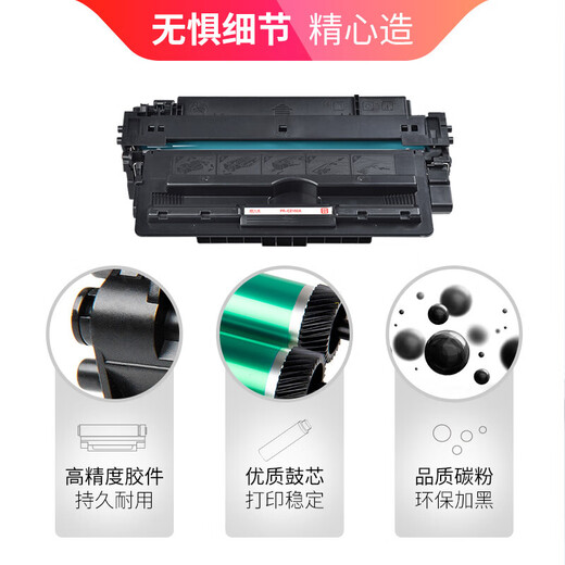 Tianwei CZ192A Cartucho de tóner 93A para HP LaserJet Pro M435 701 M706 M701A M701N 706N MFP M435NW Entrega de impresoras en Beijing Warehouse