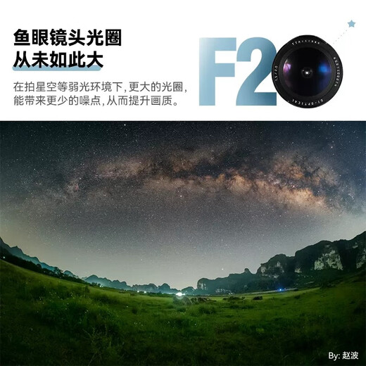 Mingjiang 7.5mm f2.0 wide-angle fisheye lens XT3 Z30 R50 mirrorless camera mount fisheye portrait panoramic fixed focus half-frame manual focus 7.5 2