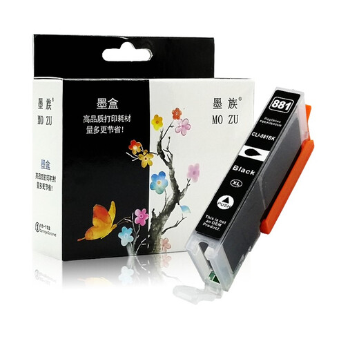 墨族适用佳能TS8380 8280 6380 6280 TS708 6180墨盒880 881 881XL Y 黄色