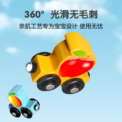小睿仕磁性数字小火车儿童磁力幼儿玩具宝宝早教3岁男孩女孩拼装积木 11节水果小火车+包装盒