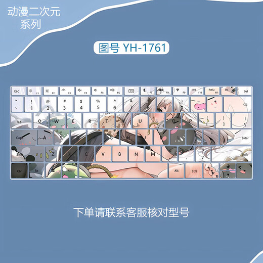Casollen Hatsune Miku Keyboard Sticker Animation 2D Película de teclado personalizado Adecuado para Lenovo Huawei Película protectora SO Dell HP Xiaomi Película a prueba de polvo YH-2694 Mensaje de pedido Modelo de computadora