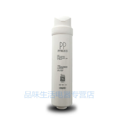 
Midea Water Purifier S1PP Cotton RO Filter Meter MRC1592B 1593A 1692B 1687A-50 PP+C1+C2+RO(S2 Split)