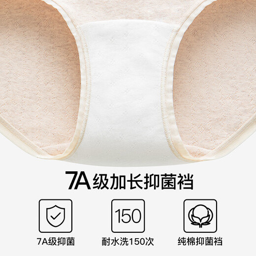 
SecretWorld underwear for women 100% pure cotton antibacterial large size cotton A-type shorts extended crotch summer thin markless women's trousers
