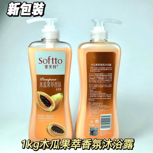 索芙特（softto）沐浴露精油留香1kg男女士家庭装柔肤滋润亮肤花清雅沐浴乳 2瓶 1kg木瓜凝滑亮肤沐浴露9272