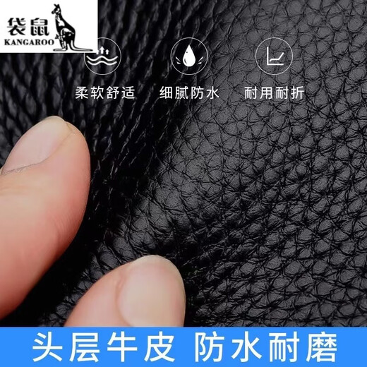 袋鼠钱包男士长款真皮手包皮夹手拿包钱夹拉链手抓包 69真皮黑色