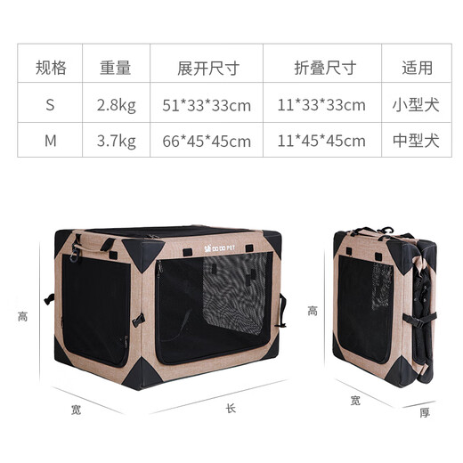 Vieruodis Pet Portable Cage pour sortir de petits, moyens et grands chiens, chiens, chats, cabine à boîte à air pliable légère, cage de chiens automobiles, taille noire [suggérée pour une utilisation chez les chiens de taille moyenne]