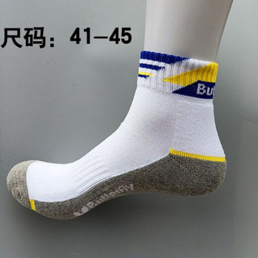 Beiyipin nullnull table tennis socks men and women middle tube running socks table tennis badminton towel bottom style 1