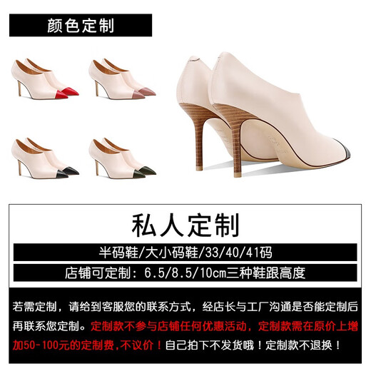 Single women's new 2025 winter style beige white black fetal cowhide leather single boots pointed toe high heel short boots women's deep mouth ankle boots thin heel black 8.5cm 34