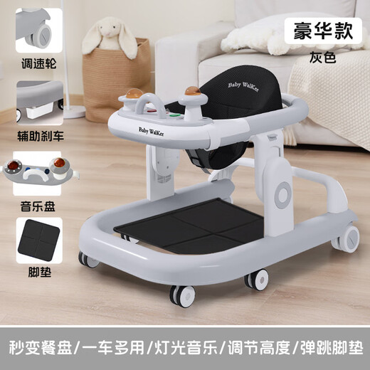 Habik walker O-leg baby multi-function hand pushing anti-rolling baby can sit or push driving to start the walker. Upgraded version - gray [music box toys + dining plate]