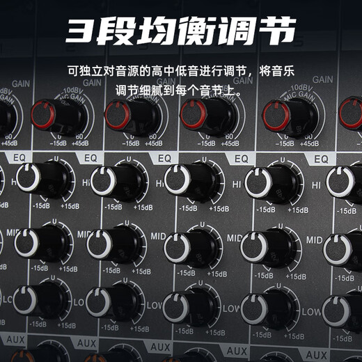 depusheng 得普声GT2调音台带功放一体机256种预设效果蓝牙USB无线播放大功率8路舞台演出婚庆会议家用乐队 500W+500W带功放调音台