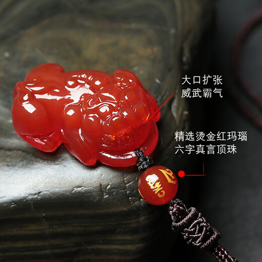 Ciling Pavilion red agate Pixiu pendant Pichu Pixiu jewelry pendant necklace animal year gift men and women amulet pendant