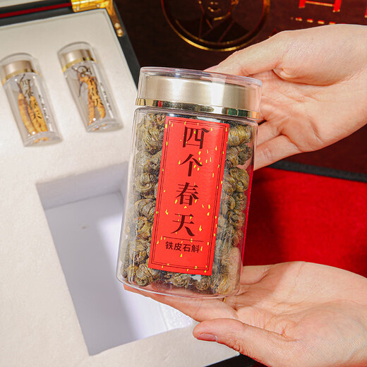 四个春天冬虫夏草铁皮石斛建盏高档礼品端午节送长辈老师客户生日礼物 冬虫夏草24根(约4根/克)+铁皮石斛300克