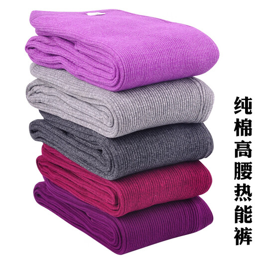 Qiaoyuchun (Qiaoyuchun) Automne et hiver pantalon chaud des hommes et femmes pantalons thermiques élastiques hauts pantalons de coton de taille haute d'âge moyen et âgé