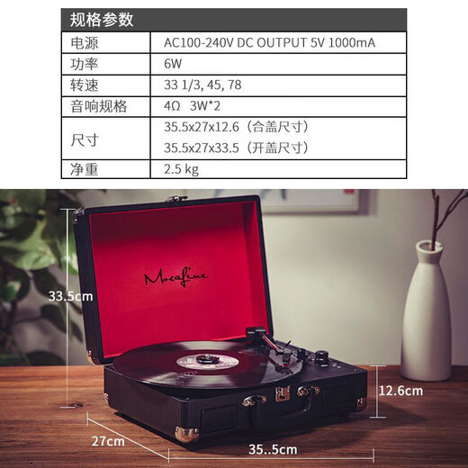 SONY applicable retro gramophone portable LP vinyl record player antique old-fashioned record player 3D stereo Bluetooth audio plug-in upgrade + stylus sound quality upgrade