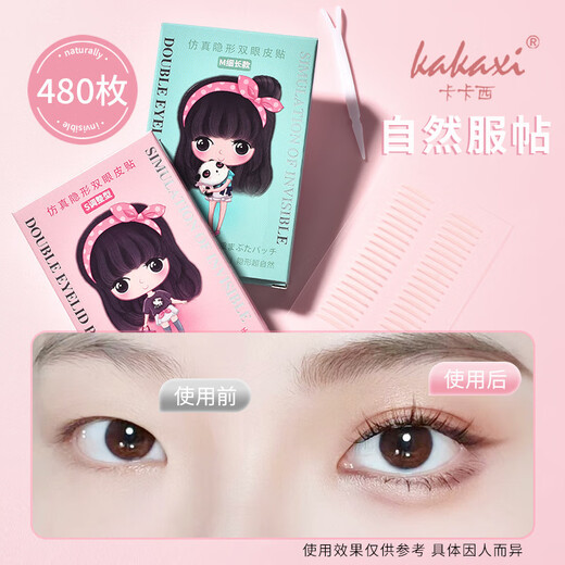 Kakashi Double Eyelid Sticker Seamless and Invisible, Naturally Suitable for Beginners with Inner Double Eyelids, Swollen Single Eyelids, Olive Shape, 480 Pieces, Single Eye with Inner Double Eyelids, and Thick Inner Double Eyelids
