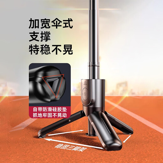 Jingeyu German quality selfie stick travel portable mobile phone stand selfie photography artifact mini 2024 new universal 360 degree rotating multi-function floor-standing tripod black