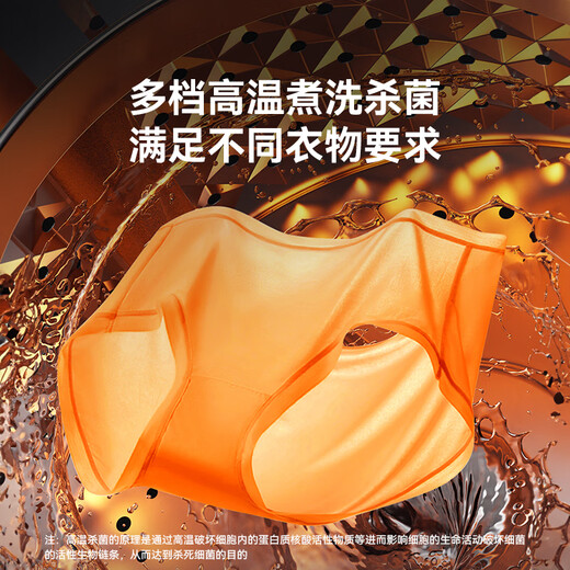 Ummi underwear washing machine special for underwear mini small wall-mounted double barrel double compartment sock washing machine artifact fully automatic baby state-subsidized washing and drying integrated lazy washing machine family set three-tube washing and care