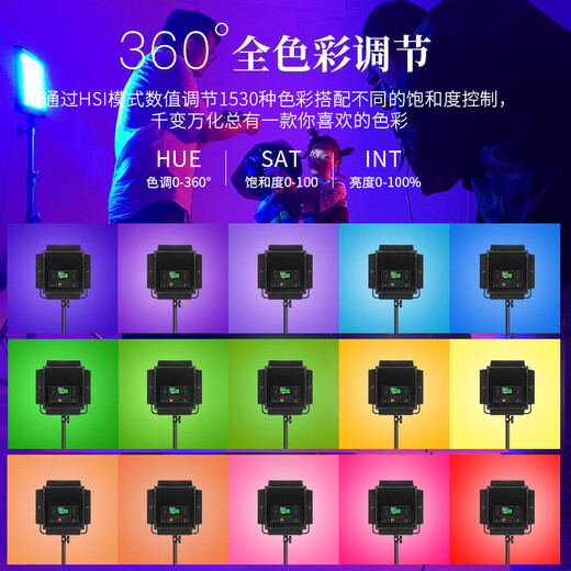 Pinse P45RGB Fotografie Lampe LED FILL LIGHT Professionelle Internet -Promi Live Broadcast Multicolor Bühnenbeleuchtung kreativer Innenporträtbeleuchtung Micro Film Video Still Life Night Szene Photographie P45RGB (Single Light mit Schallwandplattenmodell)