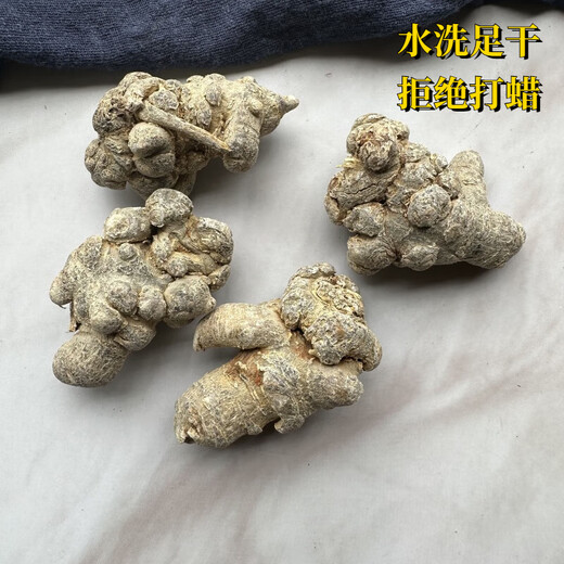 Leixiangzhuang Sanqi Yunnan Sanqi ausgewählt Chun Sanqi Wenshan Original [ausgewählt 30 Köpfe 30 Stück - 500 Gramm - neue Waren]