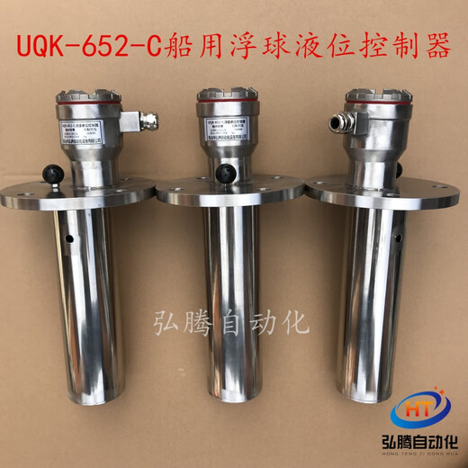 Marine UQK-652-C float switch, liquid level controller UQK-652-C