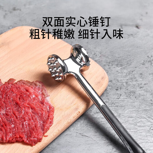 Mrs. Lee's double-sided meat hammer kitchen stainless steel thickened solid meat hammer beef and pork beater loose meat tenderizer hammer tool double-sided meat hammer easy to taste