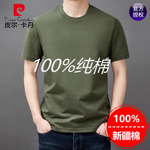 皮尔卡丹（pierre cardin）100%纯棉短袖t恤男士圆领夏季2025新款体恤衫宽松上衣半袖男装白T 军绿9929款 XL 175建议135斤--150斤