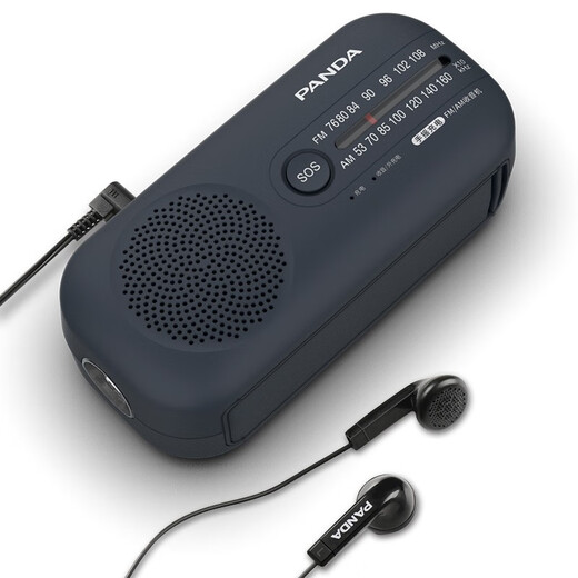 Panda (panda) 6251 portable emergency car radio for the elderly hand-cranked generator home outdoor lighting alarm home emergency reserve supplies
