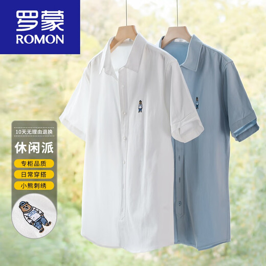 Hemones kurzärärmisches Hemd von Romon-Männern japanische Cartoon gestickt gelegentlich Tops Sommer dünnes lässiges, halbärmeliges Hemd 9737 Weiß L 115Jin [Jin entspricht 0,5 kg]