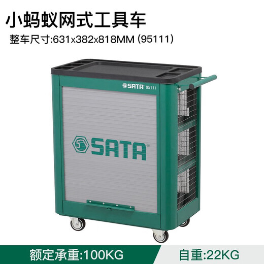 Shida Heavy Tool Cart Workshop Tool Cabinet Tool Box Auto Repair 57 Drawer Multi-Function Cart 95121951 Net Mesh Tool Cart