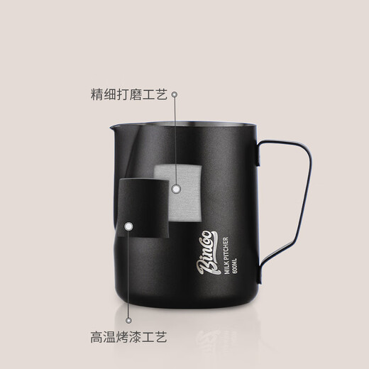 Bincoo coffee latte art cylinder round mouth latte art cup milk foam cup latte art artifact stainless steel professional utensil milk tank