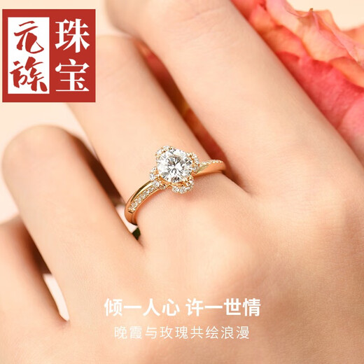 Yuanzu Love and Rose 18k gold ring for girls artificially cultivated diamond wedding diamond ring gift for girlfriend 18K gold ring (No. 14) + gift box