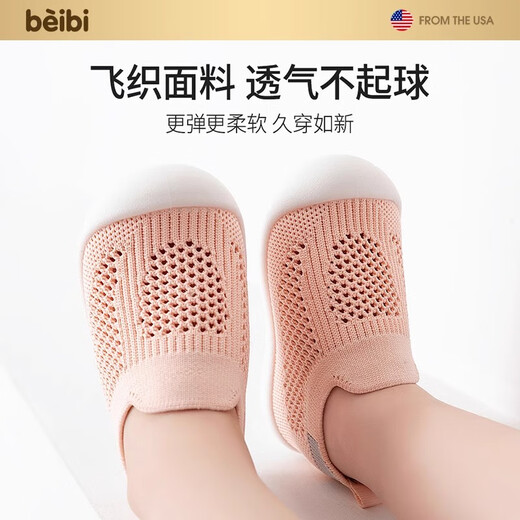 Baby baby toddler shoes baby shoes soft sole non-slip summer indoor shoes socks home floor shoes men light lotus green