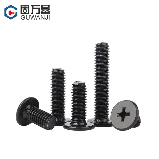 GUWANJI black 304 stainless steel cross flat head screws CM large flat head thin head computer screws national standard M2.5x4 50 pieces