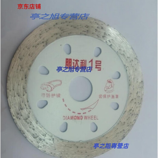 Sharp and fast stone cutting blade dry cutting angle grinder stone granite marble diamond cutting blade blue dry cutting king 115