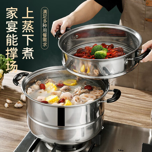 BAYCO stainless steel steamer household 32cm three-layer induction cooktop universal multi-functional soup pot BG1802