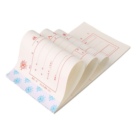 Cheng Wenhou, a time-honored Chinese brand, financial supplies vouchers, income vouchers 21*12cm, financial receipts and receipts vouchers (5 books, 1 pack)