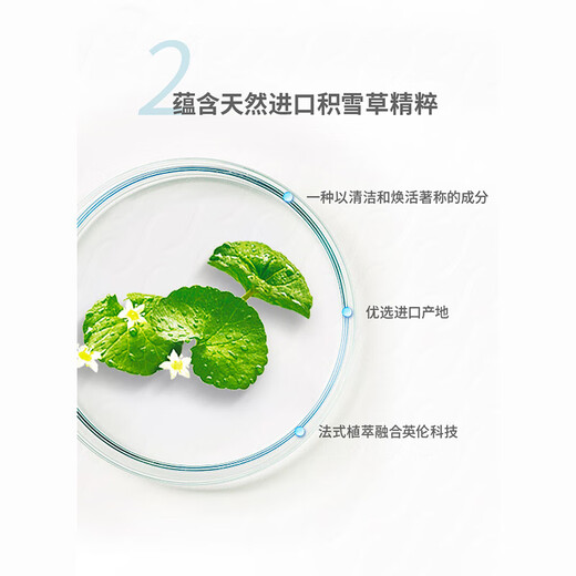 舒适达防蛀含氟 多效牙龈护理 清新口气 劲速缓解牙敏感 牙膏套装 牙龈臻护套装350g