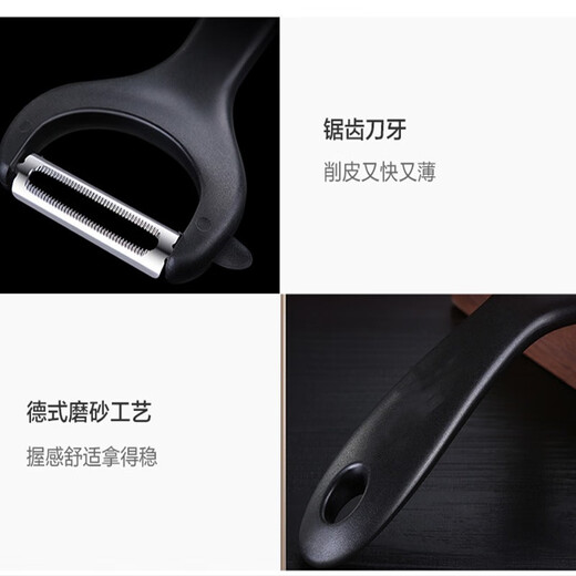Sansi Steel Stainless Steel Peeling Knife Household Peeler Fruit Peeler Scraper No. 1 Member Store