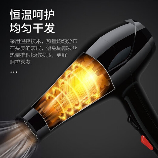 CONFU hair dryer high power home hair salon and barber shop special hair dryer hot and cold air constant temperature hair care quick drying 1800W KF5900