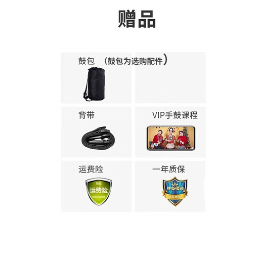 前谷（cega）非洲鼓儿童手鼓幼儿园初学入门手拍鼓打击乐器儿童节礼物 10英寸单车恐龙+背带