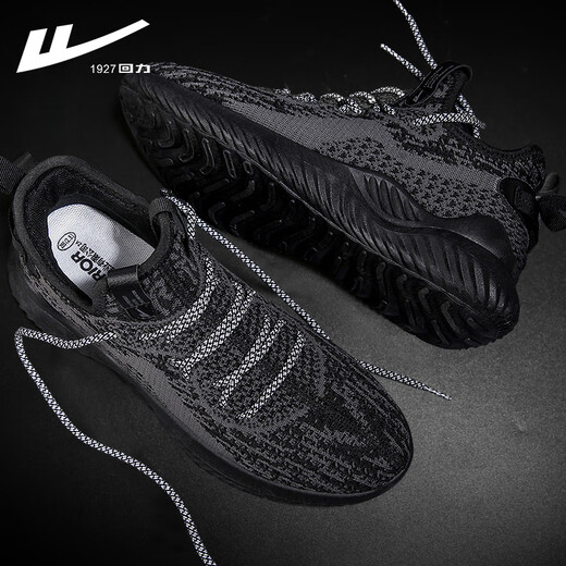 回力男鞋夏季鞋子男透气百搭椰子网面鞋休闲运动鞋耐磨减震跑步鞋 1483 灰色 40