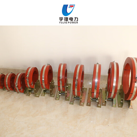 Yujie customized LXK-80-300 opening and closing zero sequence current transformer cable grounding protection core mutual inductance LXK-&phi200