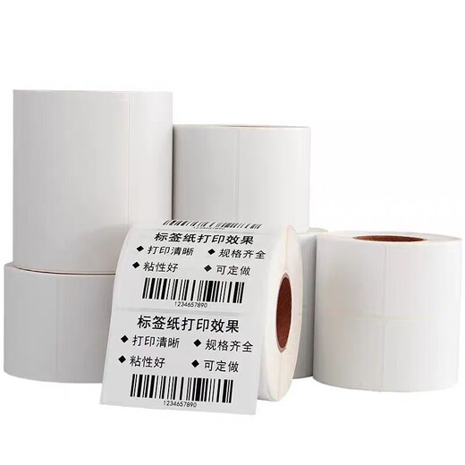 
Ruge Copper Paper Self-adhesive Label Paper Printer Barcode Paper Blank Stickers Colorful Inkjet Printing Customized Single-sided Copper Board Stickers Width 60mm-80mm 8070*690 sheets (horizontal version)