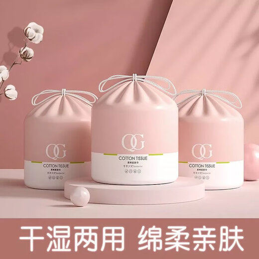 Now Hair Disposable Face Washing Towel, Soft and Thick, Face Wiping Household Cleansing Wipe, Makeup Remover Cotton, Makeup Cotton, Pearl Pattern, Value Pack, 8 Large Rolls, No Price Increase for Increasing Volume, Soft and Soft