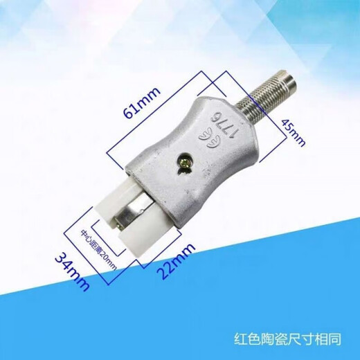 T727铝合金高温插头 35A加热圈陶瓷电炉插头 工业耐高温插头 白色陶瓷插孔_6mm
