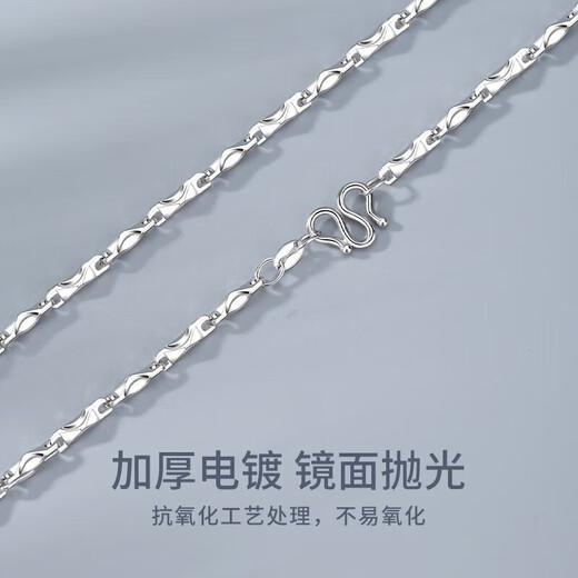 Chinese Gold Ingot Chain Pure Silver Necklace Men's Solid Clavicle Chain Jewelry Birthday Gift for Boyfriend and Husband Wedding Anniversary Men's Ingot Chain-51cm Jingsuda