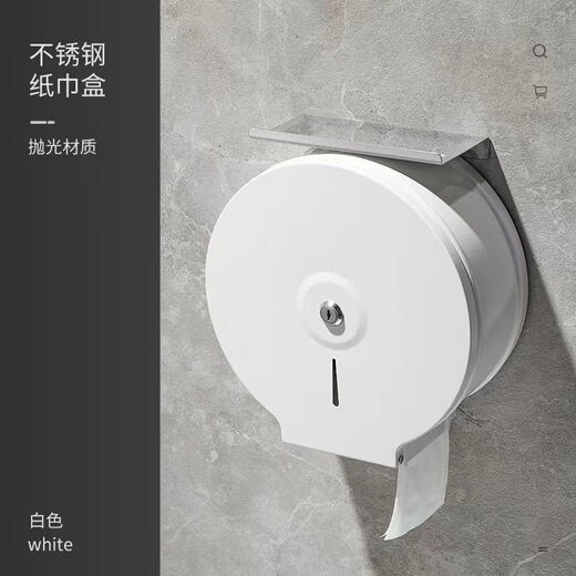 XMSJ科勒品大卷纸盒不锈钢304酒店厕所卫生间壁挂式免打孔大盘纸巾架 723加厚拉丝(防指纹)